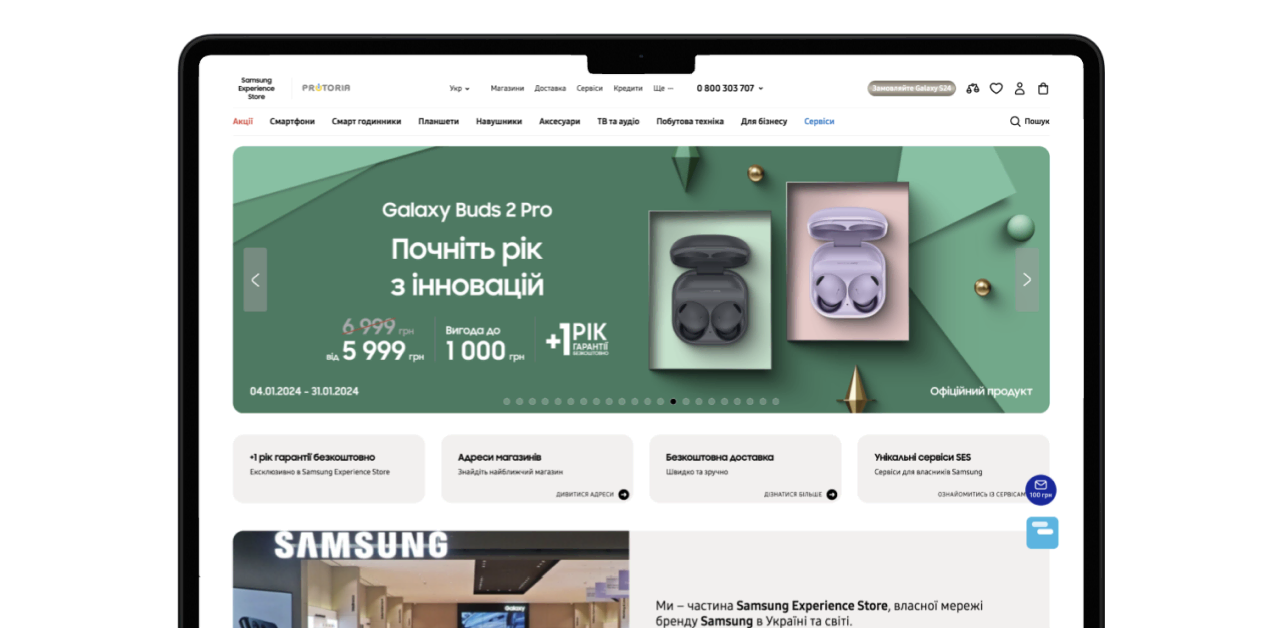 Distributor and sole operator of authorized Samsung electronic products in Ukraine needed help with their e-commerce website in order to streamline their processes.